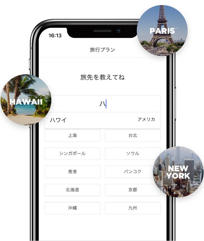 Tabi Chokin in-app selecting location tabi-chokin-in-app-selecting-location
